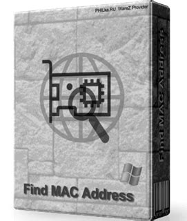 LizardSystems Find MAC Address